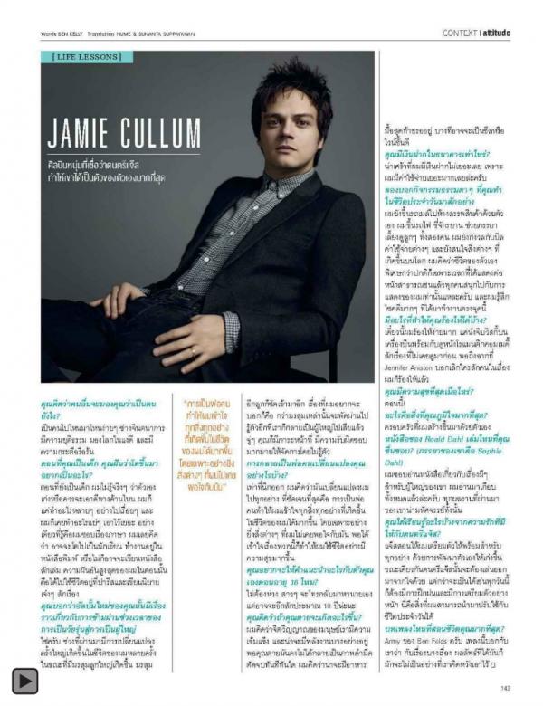 Attitude-June-2013